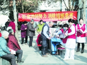 携手防治结核，共享健康呼吸——社会经济咨询服务助推结核病防治宣传